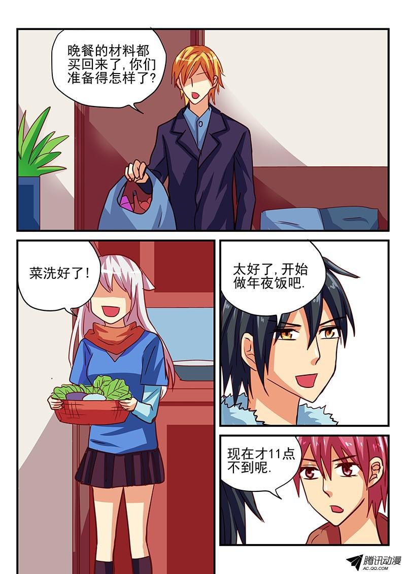 第79话 新年准备