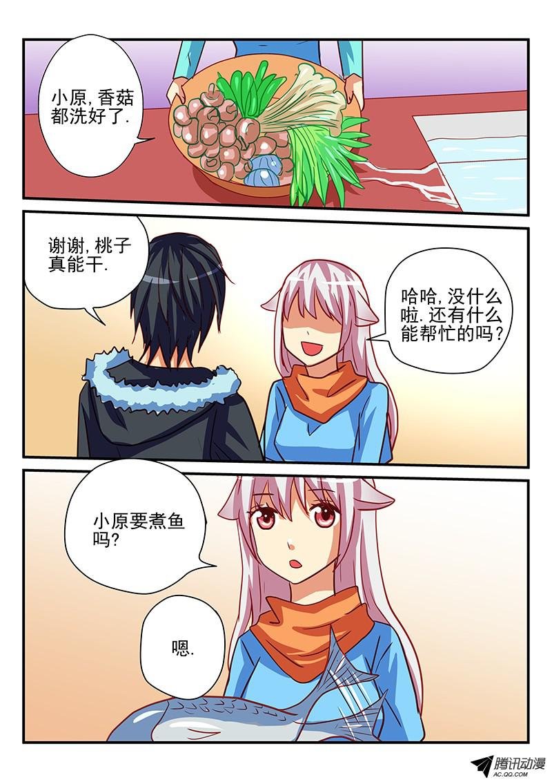 第80话 年夜饭的正确做法