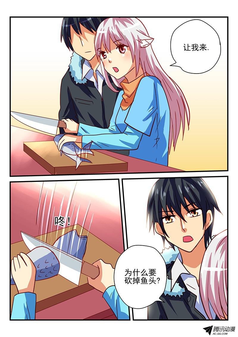 第80话 年夜饭的正确做法