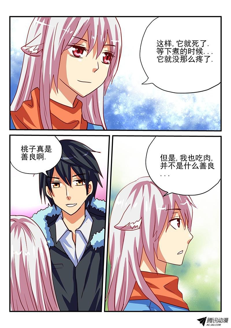 第80话 年夜饭的正确做法