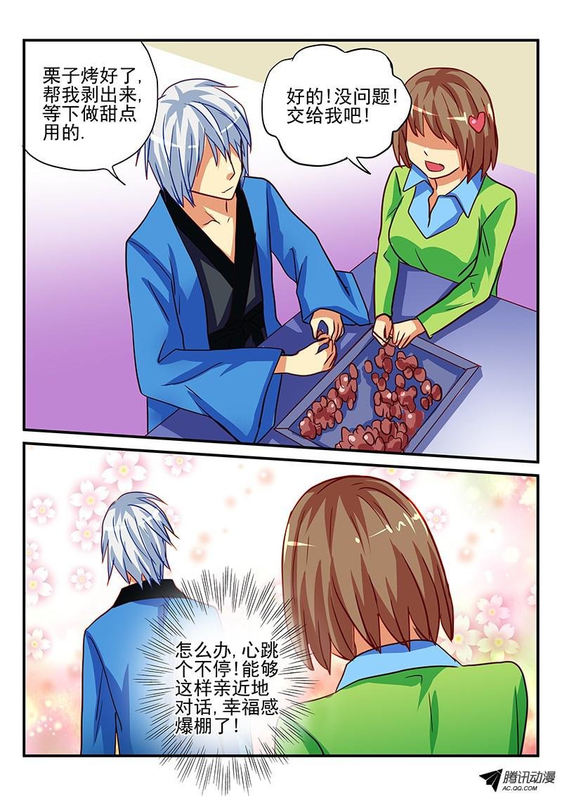 第80话 年夜饭的正确做法