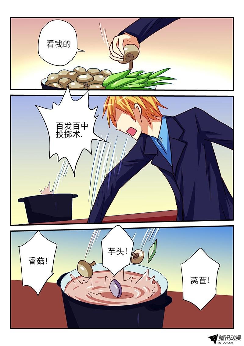 第80话 年夜饭的正确做法