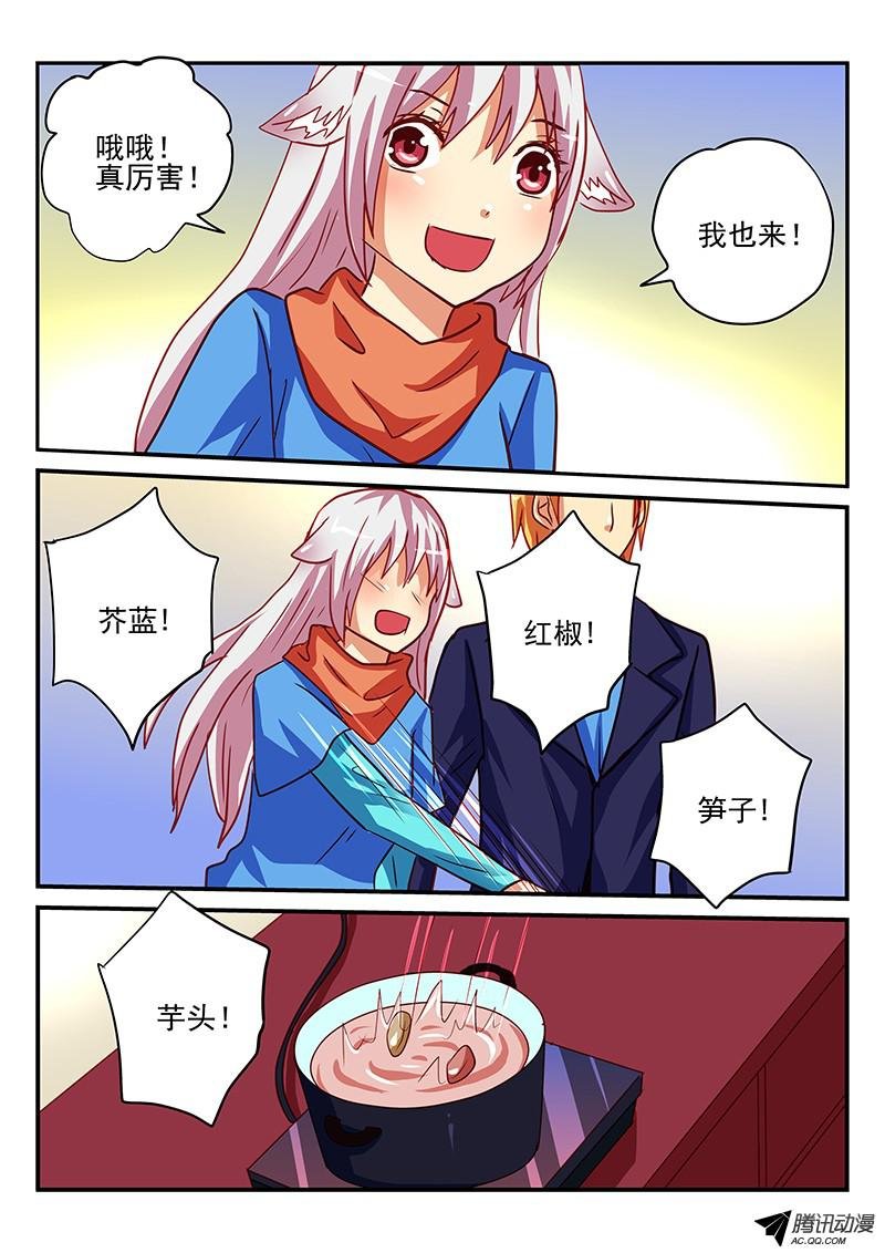 第80话 年夜饭的正确做法