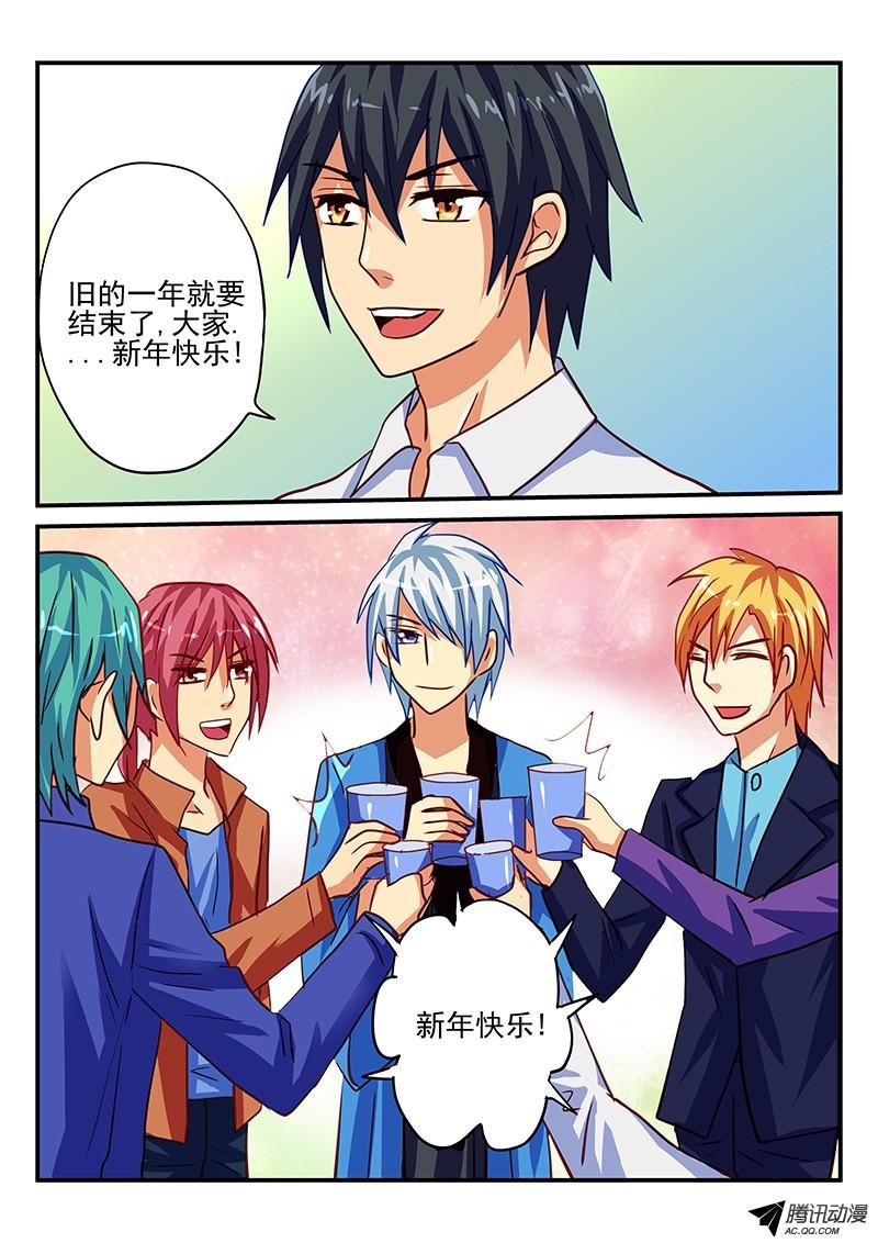 第81话 新年来了