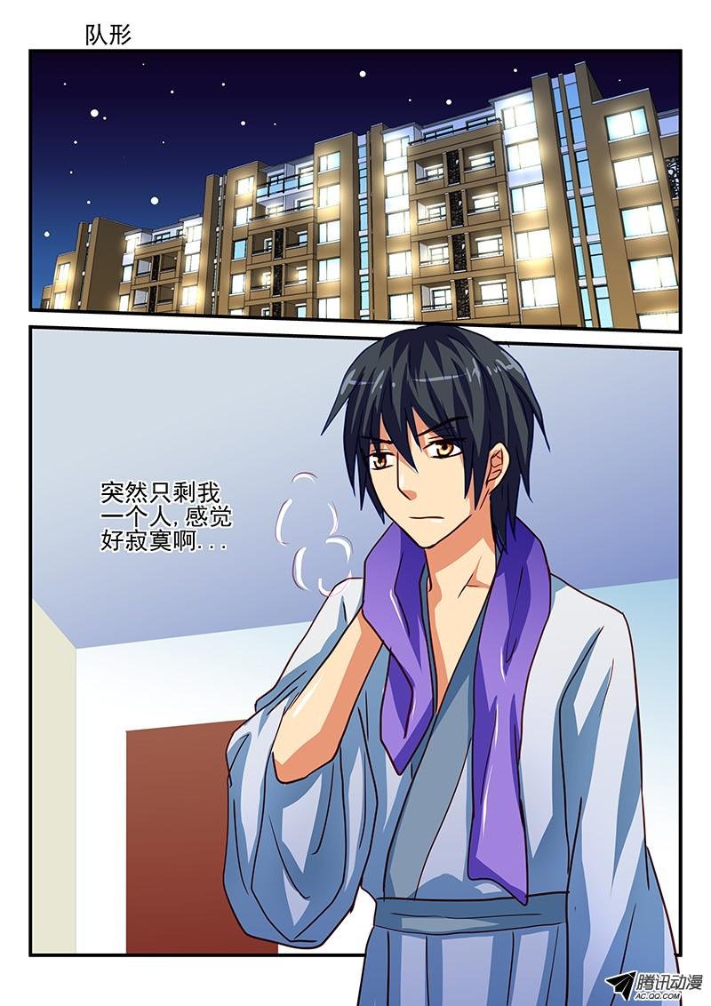 第81话 新年来了