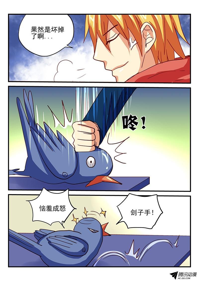 第82话 新年礼物