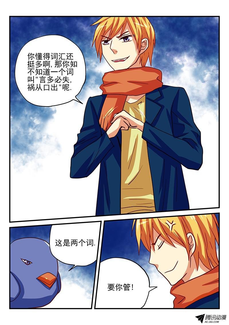 第82话 新年礼物
