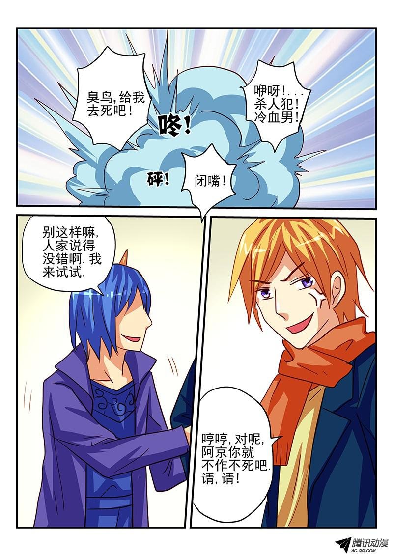 第82话 新年礼物