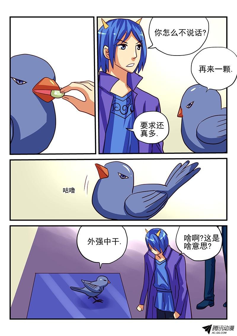 第82话 新年礼物