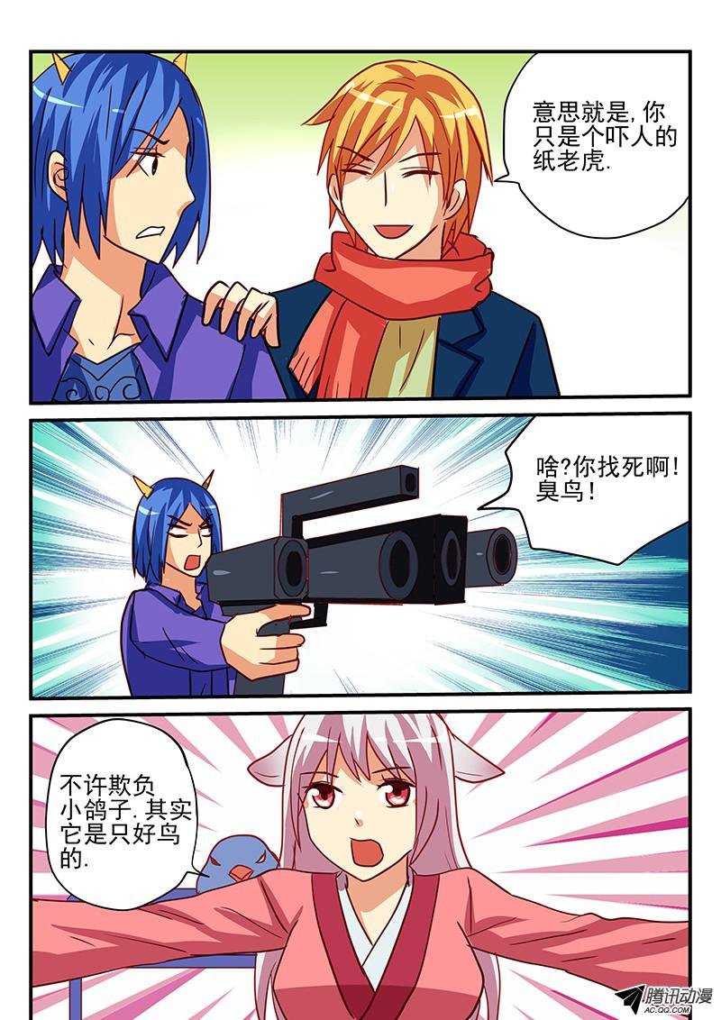 第82话 新年礼物