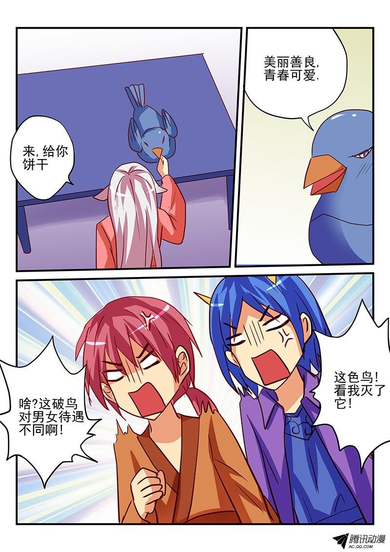 第82话 新年礼物