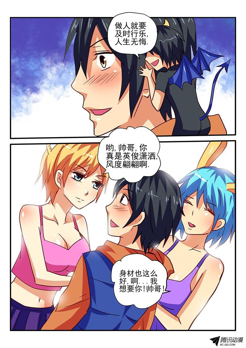 第83话 梦想的世界