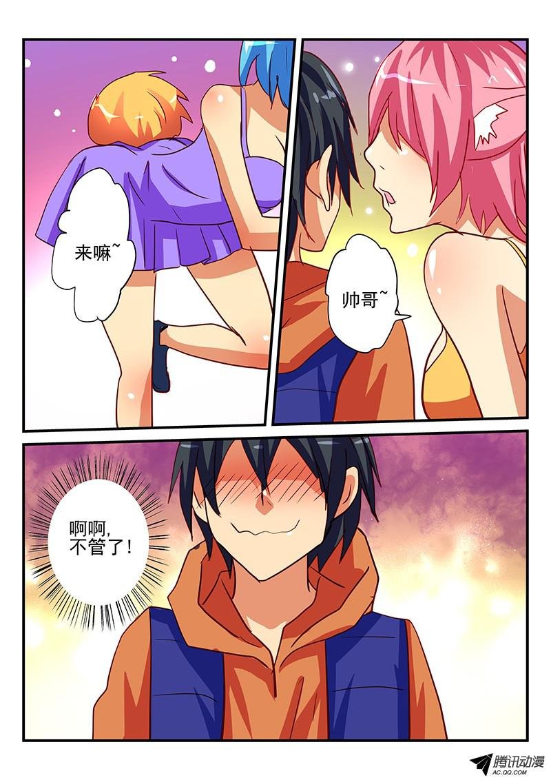 第83话 梦想的世界