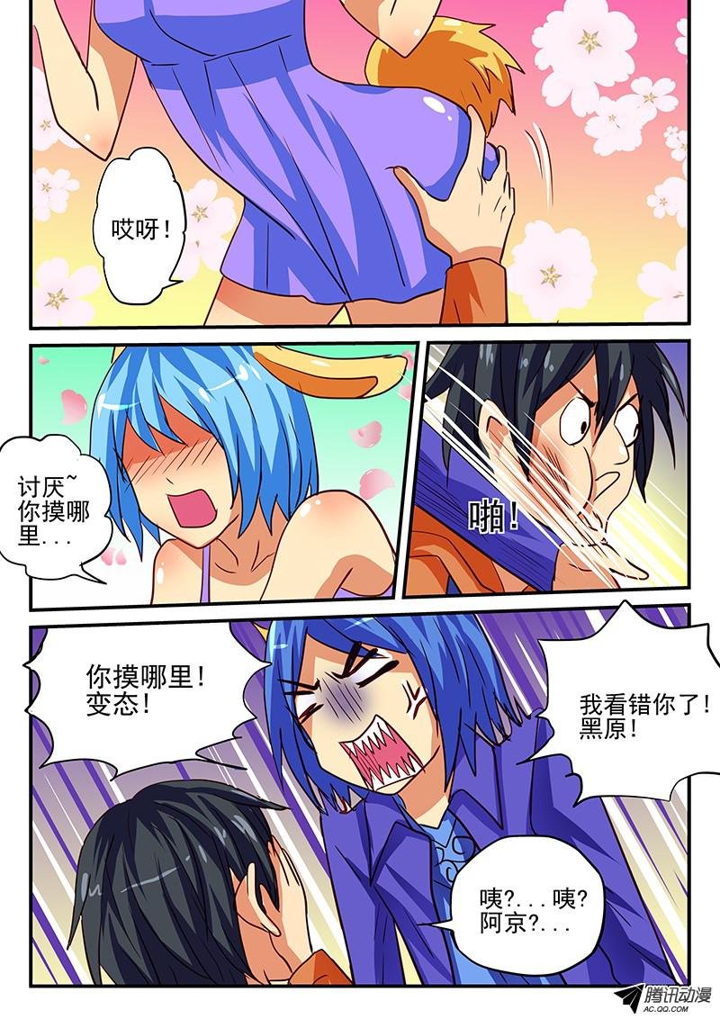 第83话 梦想的世界