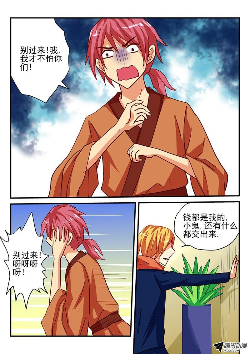 第83话 梦想的世界