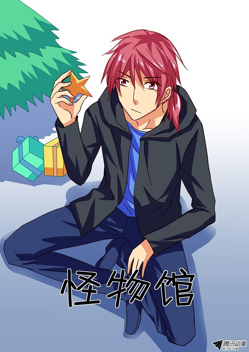 第84话 追星