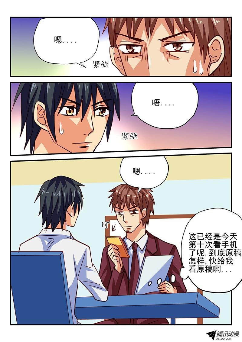 第85话 爱情的重量