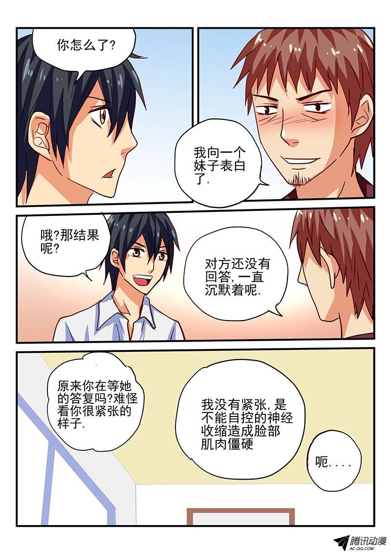 第85话 爱情的重量