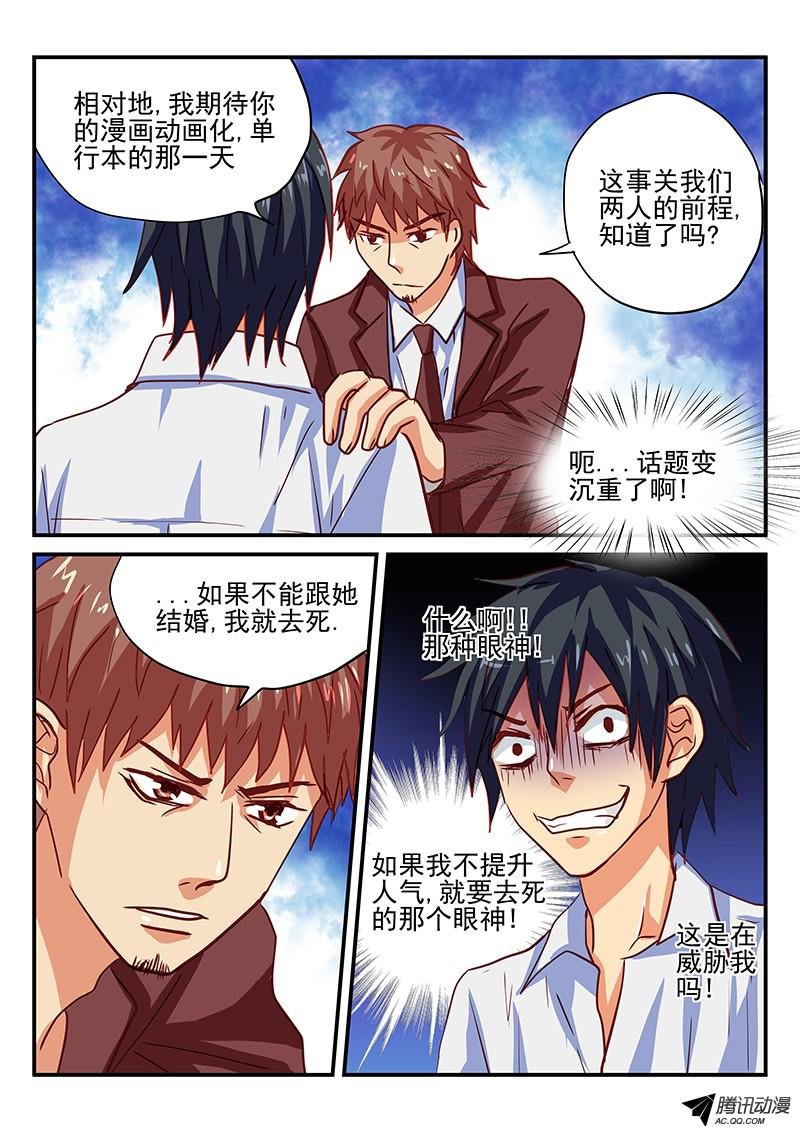 第85话 爱情的重量
