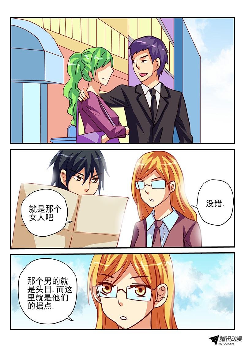 第86话 理想与现实的区别