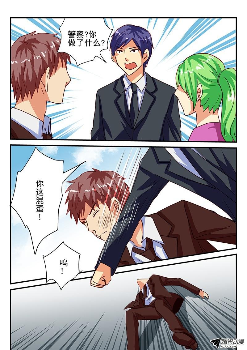 第86话 理想与现实的区别