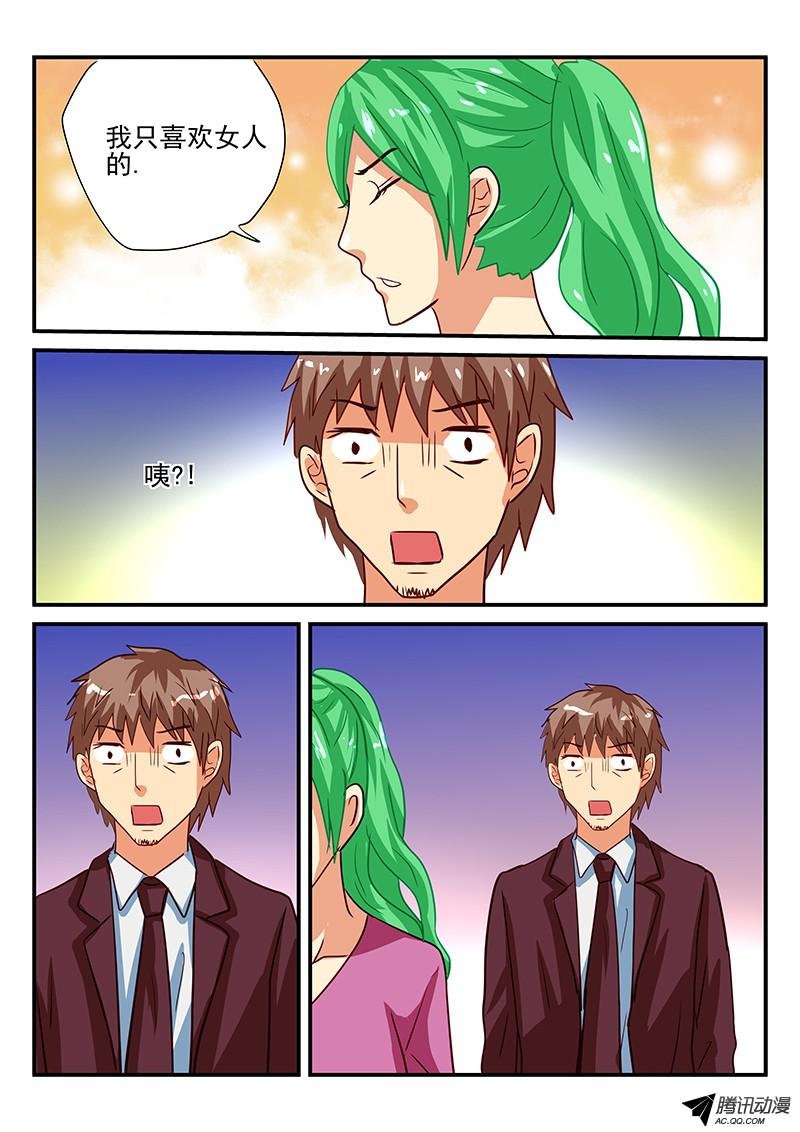 第86话 理想与现实的区别