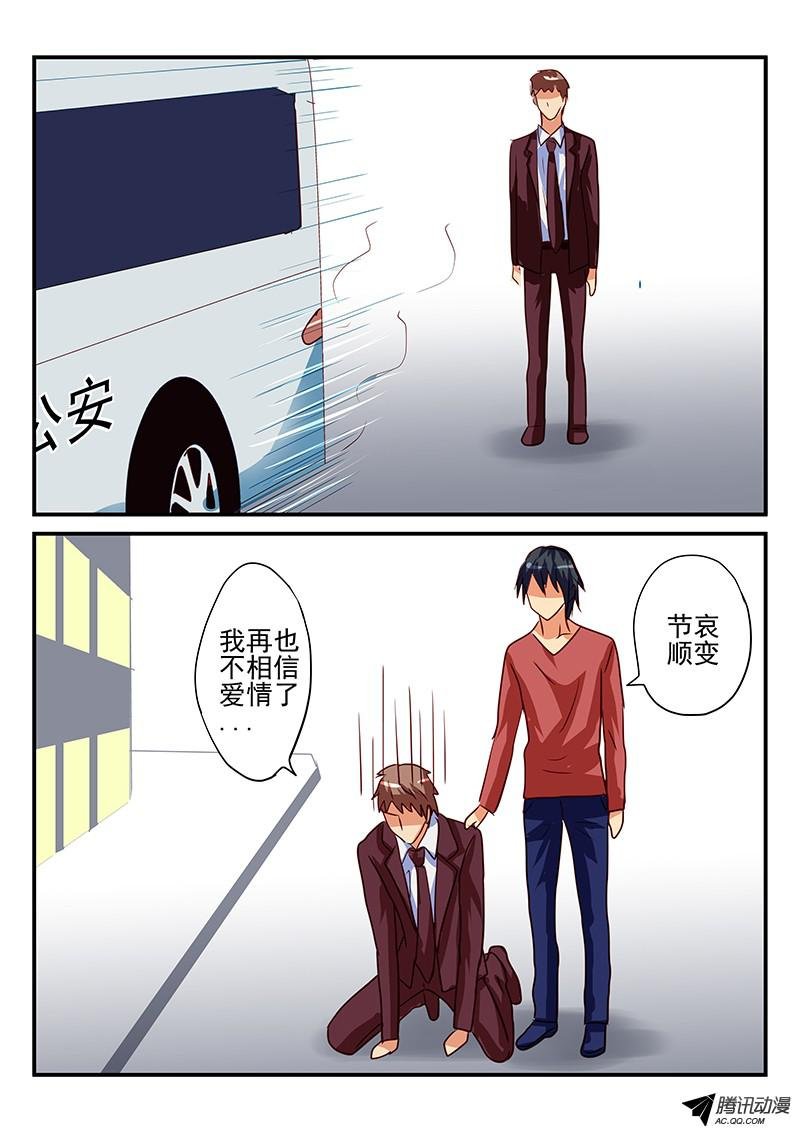 第86话 理想与现实的区别