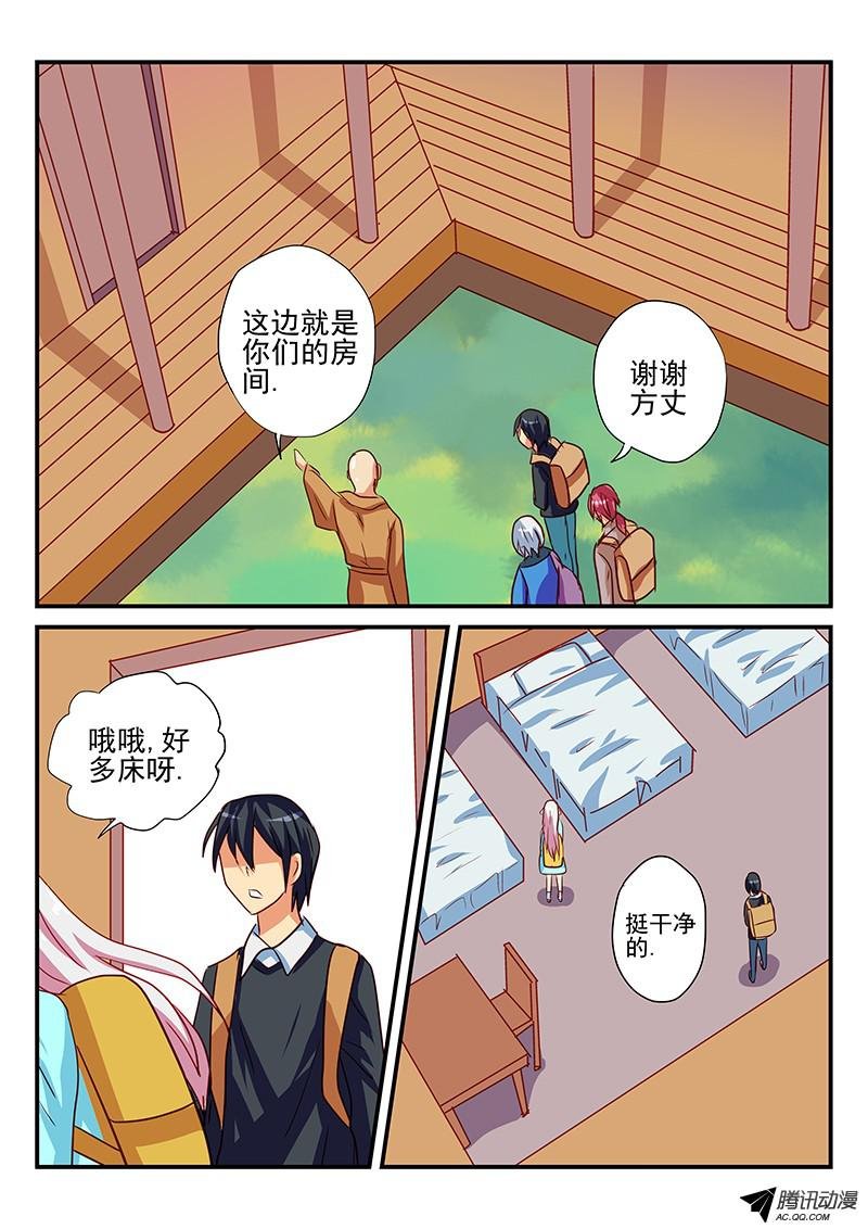 第87话 奇怪的寺庙