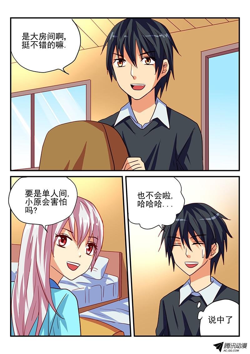 第87话 奇怪的寺庙