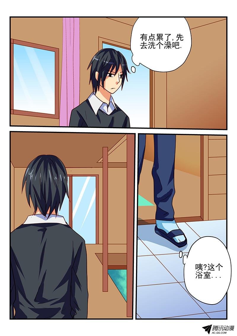 第87话 奇怪的寺庙