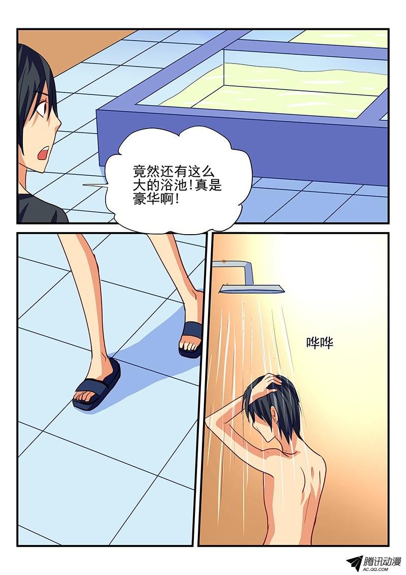 第87话 奇怪的寺庙
