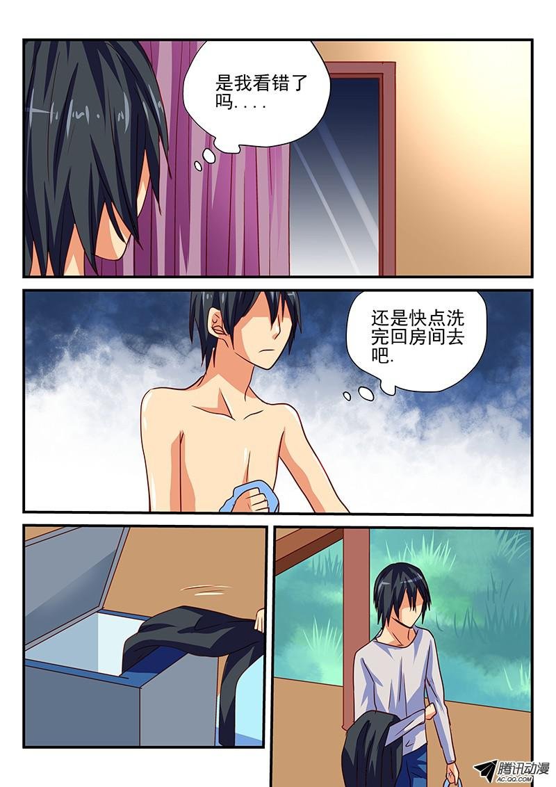 第88话 鬼影