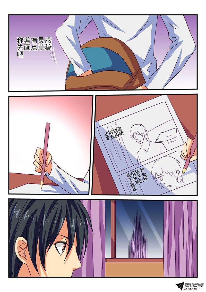 第88话 鬼影