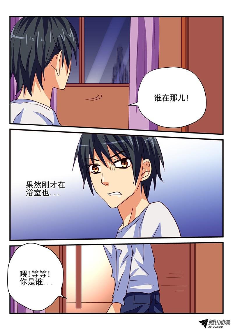 第88话 鬼影
