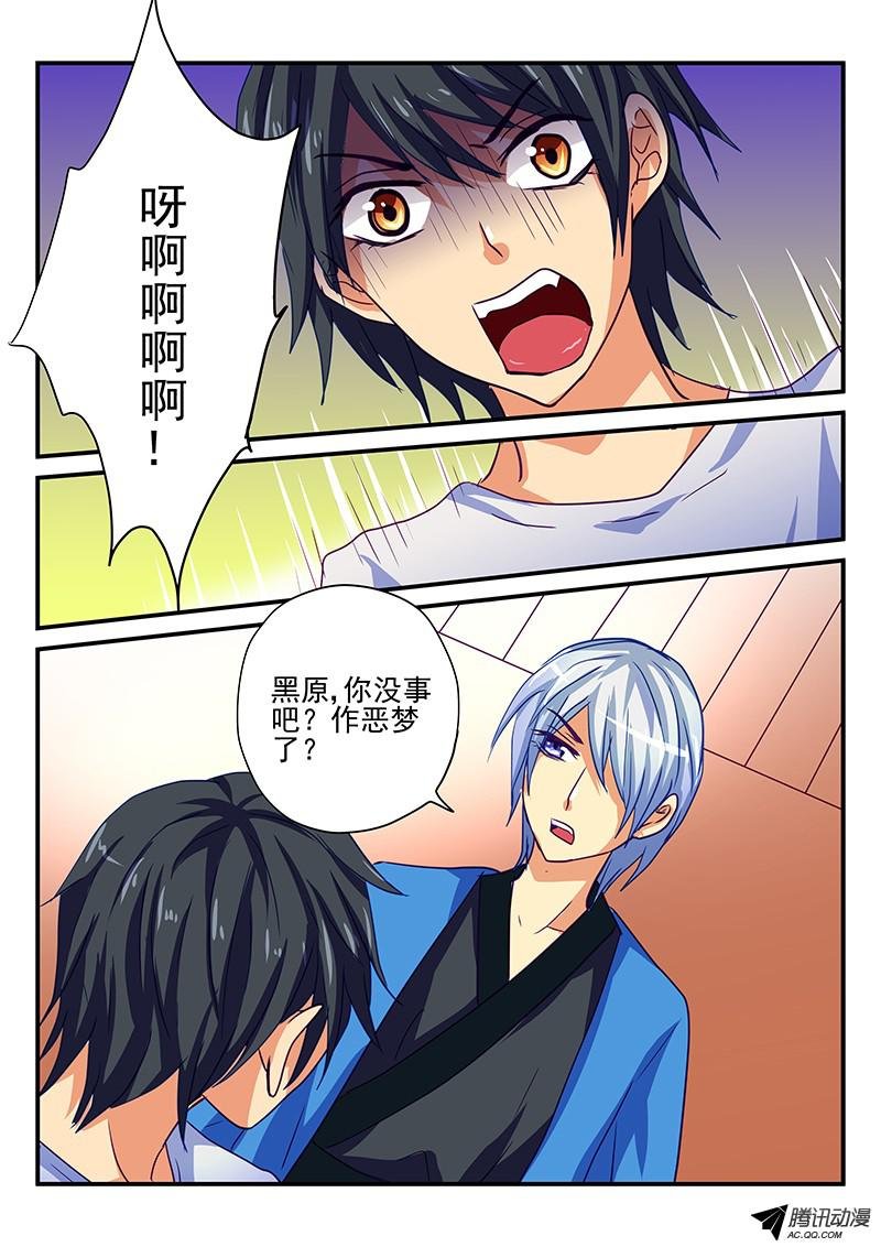 第88话 鬼影