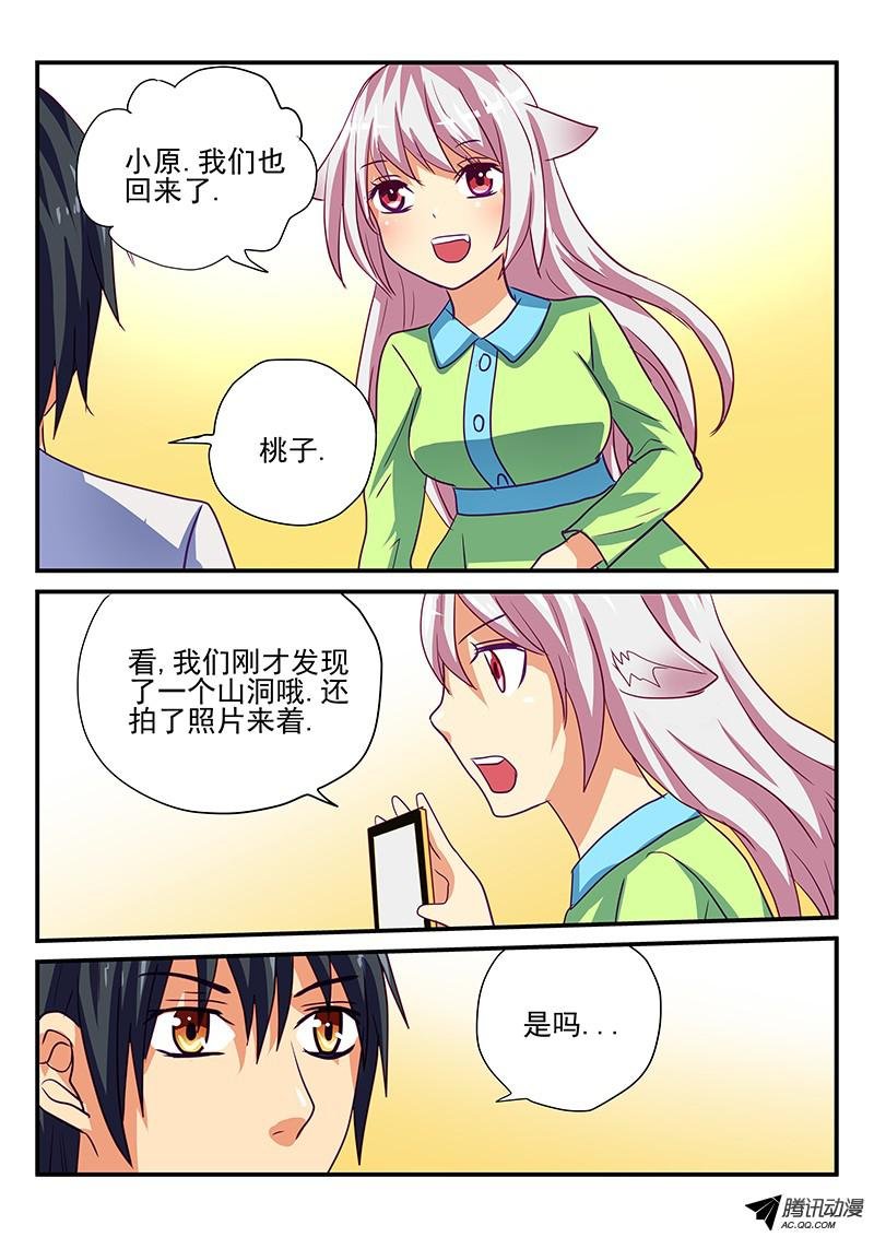 第88话 鬼影