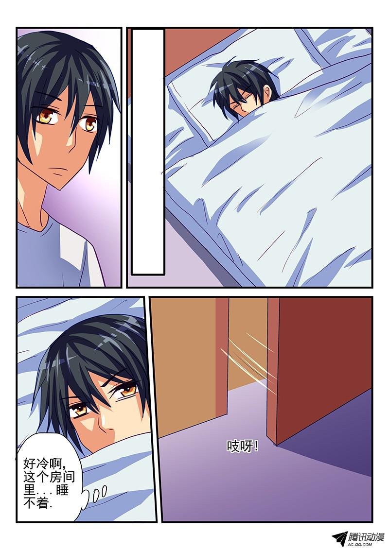 第88话 鬼影