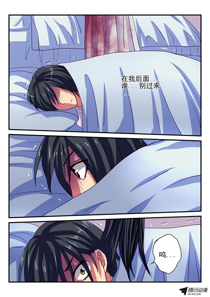第88话 鬼影