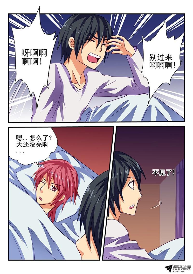 第89话 山洞
