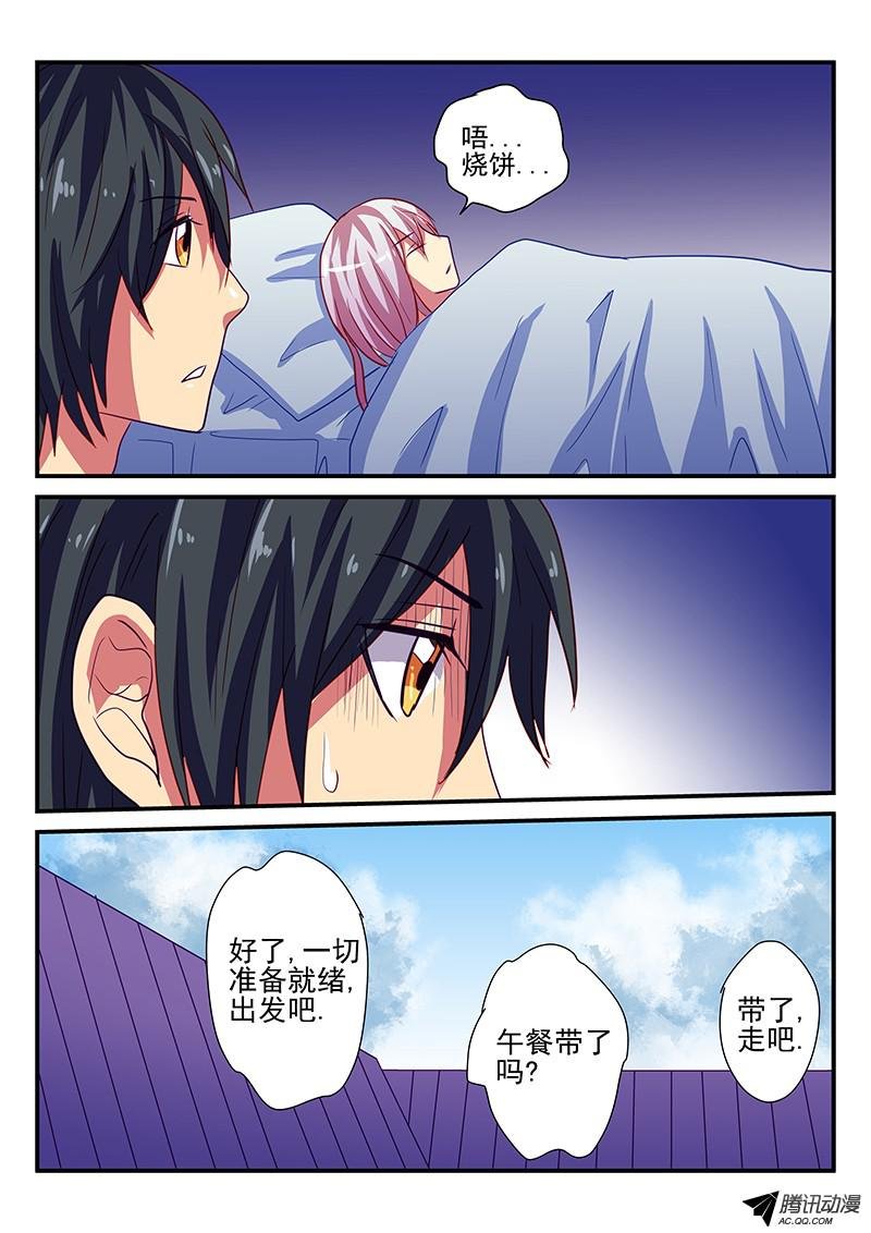 第89话 山洞