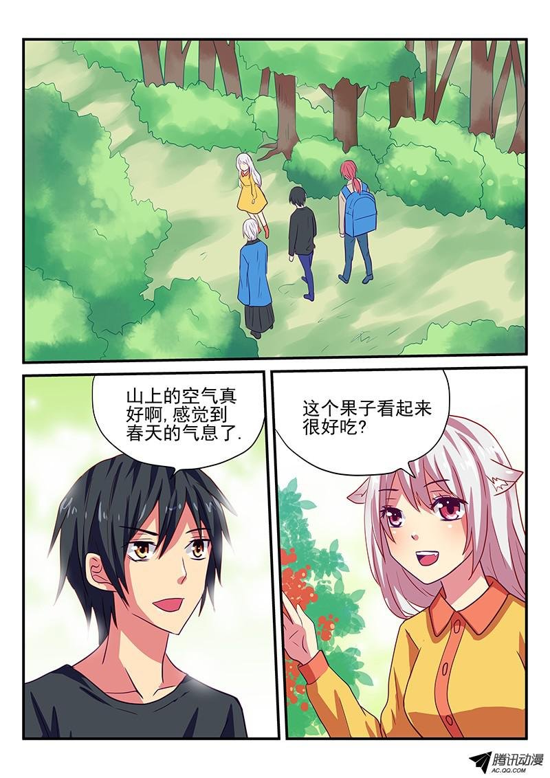 第89话 山洞