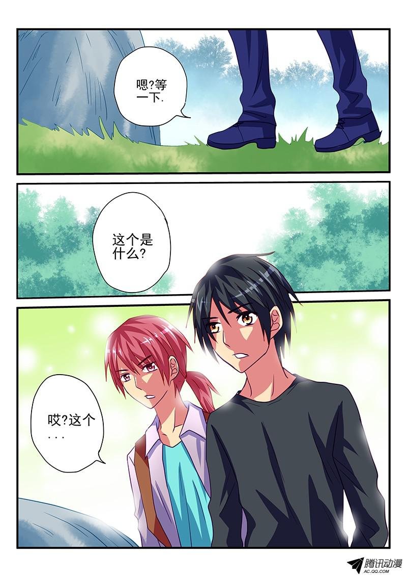 第89话 山洞