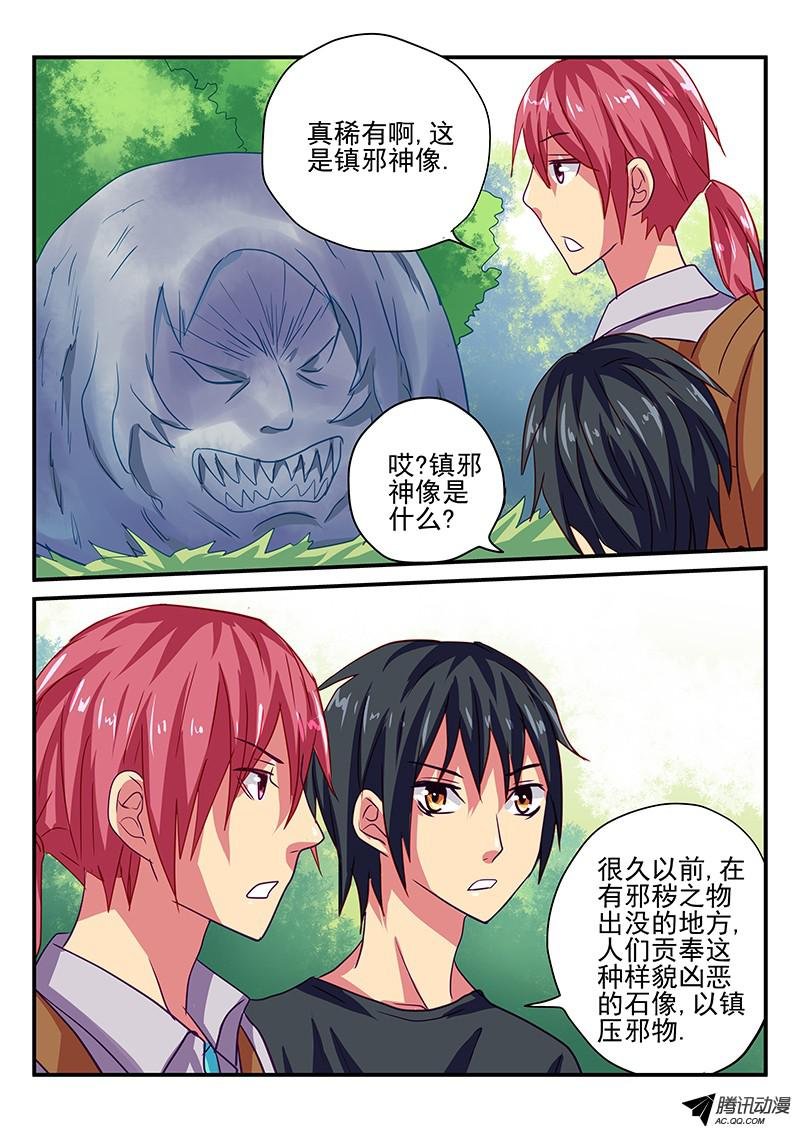 第89话 山洞