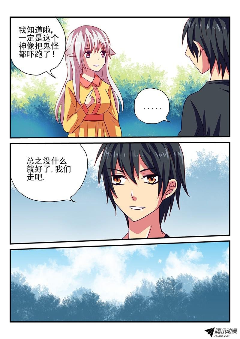 第89话 山洞