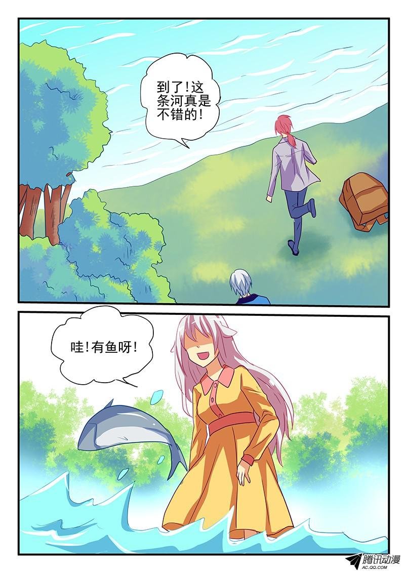 第89话 山洞