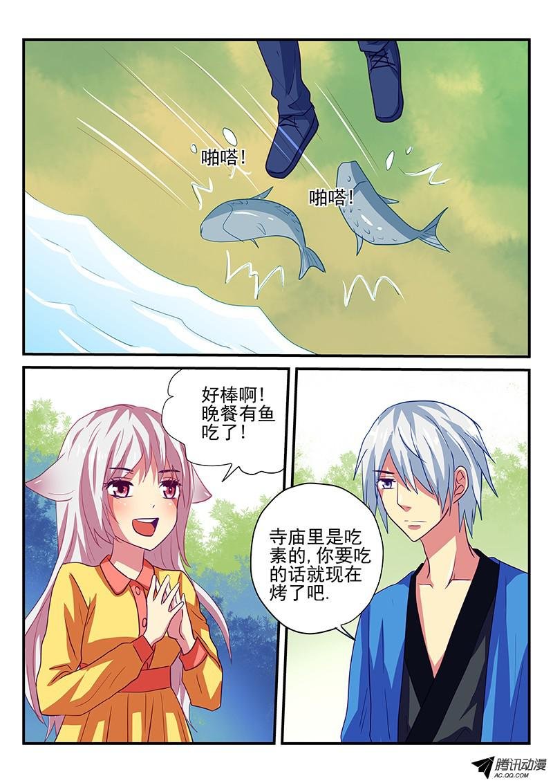 第89话 山洞