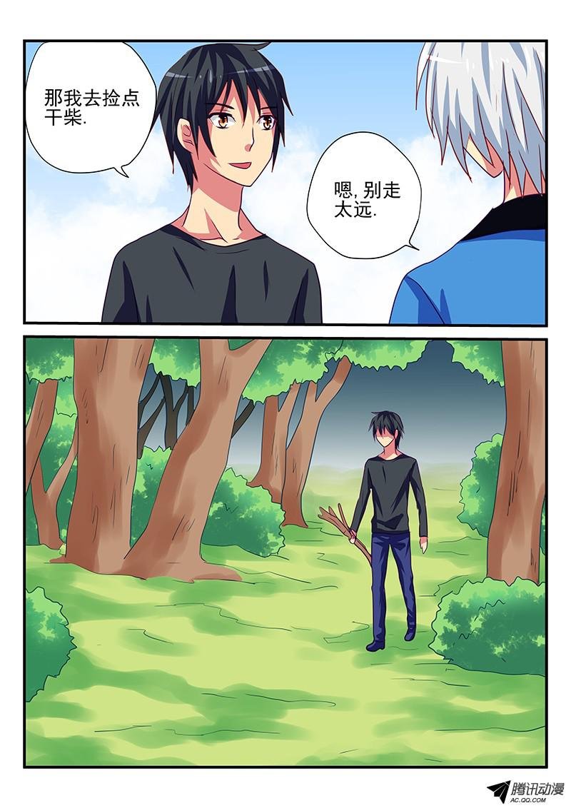第89话 山洞