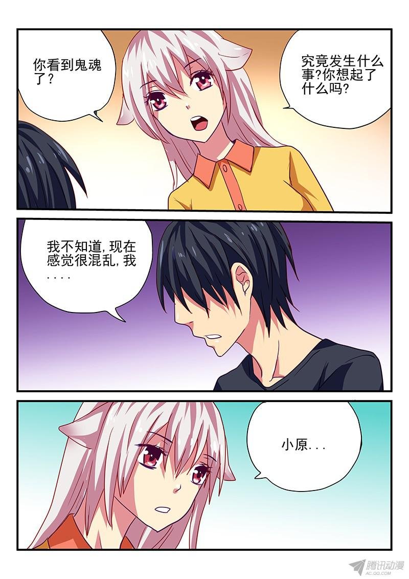 第91话 记忆