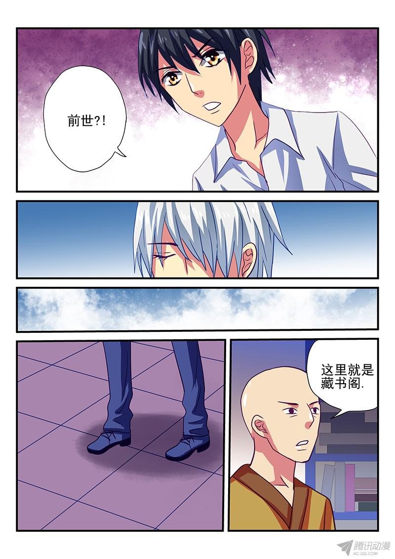 第91话 记忆