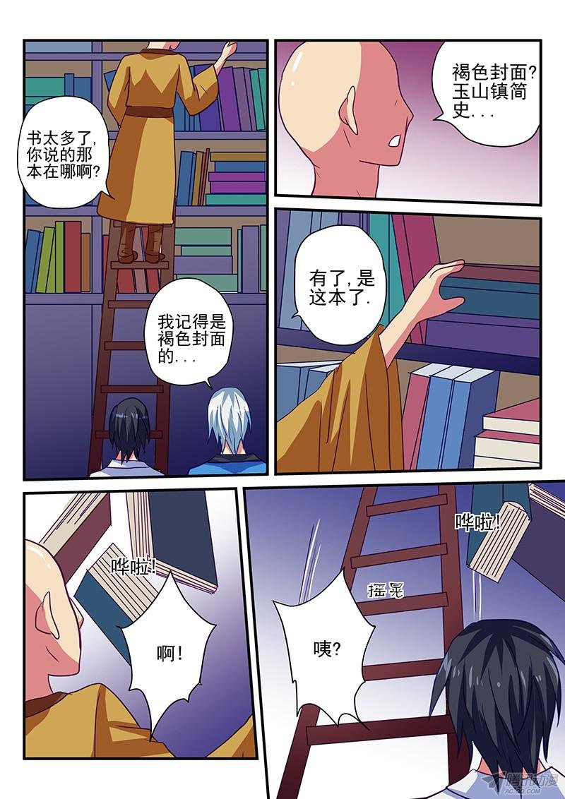 第91话 记忆